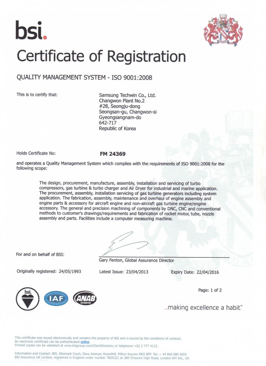 Сертификат Samsung Techwin - 1
