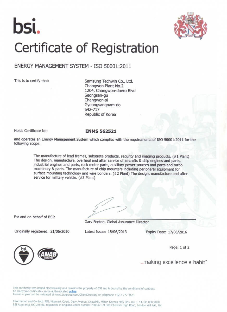 Сертификат Samsung Techwin - 2