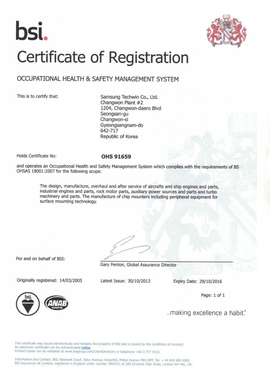 Сертификат Samsung Techwin - 4